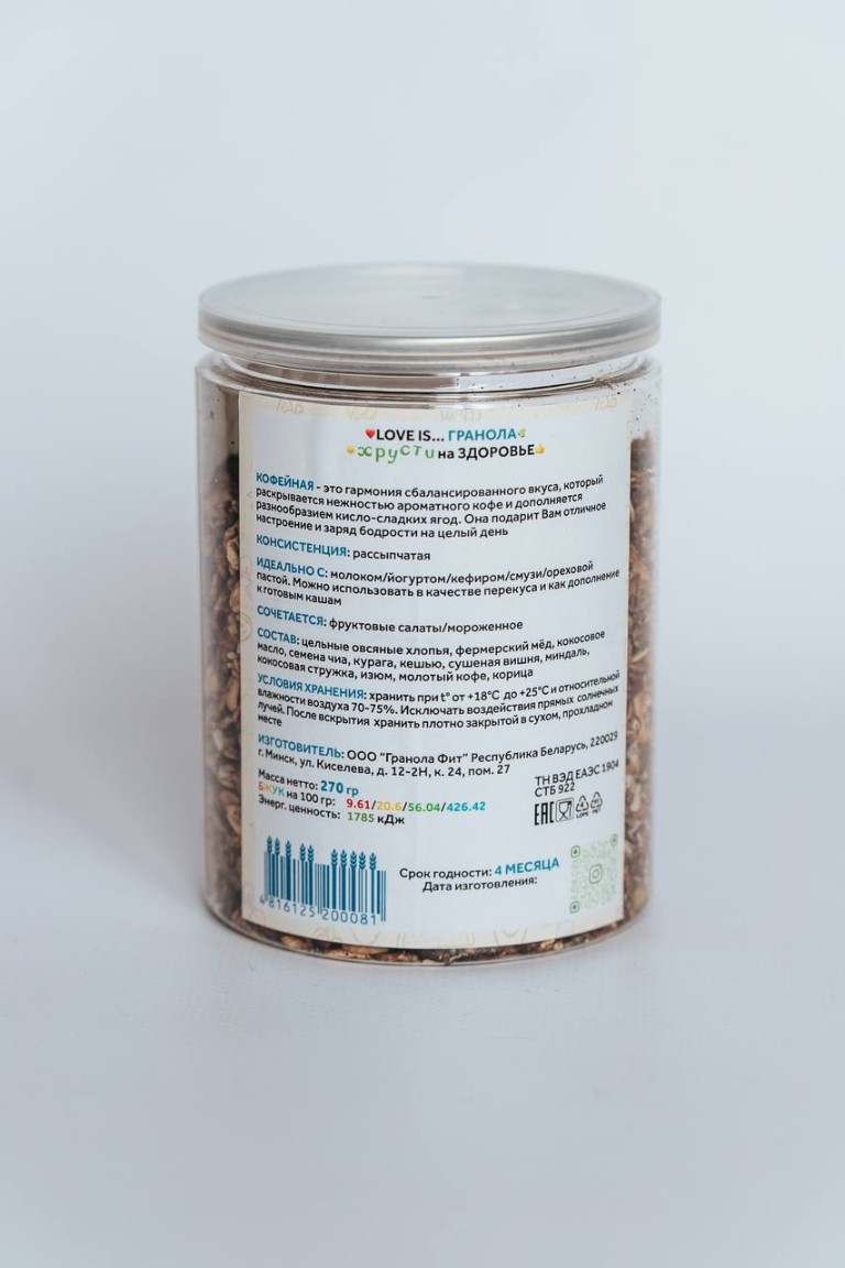 Гранола «Кофейная», 270 гр. фото 2